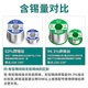 Yarun lead-free clean-free solder wire high-purity tin wire containing rosin tin wire electric soldering iron welding low-temperature environmentally friendly solder wire