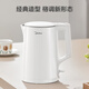 Midea electric kettle household kettle small capacity price guarantee 11.11 0 coating food grade 304 stainless steel double layer anti-scald all steel seamless 1.5L capacity 1566