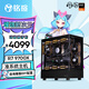 Maxxuan 9600X/9700X/ 9900X/9950X/barebone system/game e-sports host 4K live broadcast high frame/designer desktop computer host DIY assembly machine Configuration 2 9700X/barebone system/16G/1T