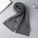 Hengyuanxiang Wool Scarf Men's Autumn and Winter New Korean Style Versatile Simple Student Trendy Scarf Men's New Birthday Gift Dark Gray