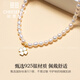 Ji Sifan light luxury pearl necklace feminine elegant fashion jewelry anniversary birthday gift for girlfriend and wife exquisite lucky four-leaf clover pearl necklace