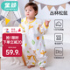 Baby-faced baby split-leg sleeping bag spring and autumn pure cotton gauze pajamas baby and children anti-kicking quilt artifact Squirrel 90 yards