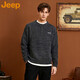 Jeep (JEEP) American brand Henry collar sweater men's 2025 autumn new loose casual lazy style sweater men's navy blue 3XL