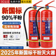 Jiang Xinsheng 2025 new national standard 4kg dry powder fire extinguisher company store 2/3/5/8kg portable household vehicle-mounted fire extinguisher fire equipment set 4kg dry powder fire extinguisher | 2025 new national standard new date