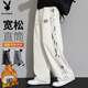 Playboy (PLAYBOY) pants men's casual pants men's straight autumn and winter wide-leg trousers loose high-end sports trendy sweatpants