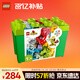 LEGO building block assembly 10914 luxury colorful big green bucket large particle building block table children's toy birthday gift