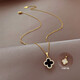 Necklace, high-end, luxury, niche design for women, ins cold style clavicle chain, double-sided four-leaf clover washable pendant, gold four-leaf flower necklace A0292
