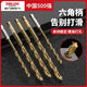 Delixi Electric twist drill bit stainless steel drilling special high hardness steel hexagonal handle metal hand drill set wear-resistant 2+3+4+5+6 5 pieces