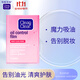 Ke Ling Ke Li Oil Absorbing Powder Mask 50 Pieces Refreshing Grapefruit Scent Only Absorbs Oil Not Water Facial Oil Absorbing Paper