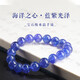 Keshan collection-grade natural tanzanite bracelet purple blue bracelet sapphire cordierite crystal gift for women No. 1 boutique tanzanite bracelet about 6mm bead diameter