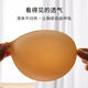 Miss Grape Bra Cloud Cotton Breast Patch Gather Small Breasts Show Bigger Silicone Latex Paste Women Hand Brushed Glue Mesh Breathable Black A