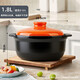 Clay pot large capacity stew pot stone pot household high temperature resistant gas stove open fire stew soup pot special ceramic pot upgraded thickening / strong freshness lock orange lid black pot 1.8L