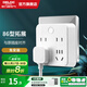 DELIXI type 86 wall socket converter one to multiple multi-function wireless socket household multi-socket row master control expansion converter master control one to four
