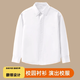 2025 new boys white shirt 25 spring and autumn new girls long-sleeved primary school students white shirt chorus class uniform white 140