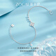 Zokai platinum bracelet PT950 four-leaf clover bracelet, simple and versatile birthday gift, about 3.86g S05312