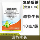 Genuine 1.8% sodium nitrophenate plant growth regulator sodium nitrophenate aqueous agent to regulate growth and apply foliar fertilizer 20 bags (sodium nitrophenate bag)