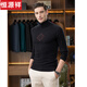 Hengyuanxiang 100% pure wool sweater double-turn turtleneck sweater for men autumn and winter thick Korean style high-end jacquard bottoming sweater Huixingka M 170