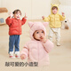 Balabala children's clothing children's down jacket boys and girls hooded jacket 2025 new autumn and winter clothing baby cute yellow bee 31004-white duck down 90 (down filling 37g)