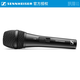 Sennheiser brand new genuine XS1 E835 E845 E935 dynamic microphone outdoor guitar speaker playing and singing karaoke anchor live recording performance speech conference microphone XS1+3 meters 6.5 line genuine new