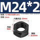 Tianzhuo Hardware Grade 12.9 Fine Thread Nuts Fine Buckle Fine Thread Screw Caps Flat Washers Spring Washer Combination Set High Strength Accessories M24*2 (2 pcs) Nuts
