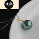 Xuanxian Black Butterfly Seawater Black Pearl Pendant Malachite Green Necklace Thickened Classic V 11-12MM Malachite Green