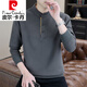 Pierre Cardin Chinese style sweatshirt men's Henry collar spring autumn winter 2025 new velvet thick long-sleeved T-shirt men's base layer autumn W5878 white velvet XL