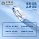 Lao Fengxiang plain circle wave ring for women pt950 platinum ring couple ring adjustable ring wedding birthday gift for women platinum ripple ring women's ring about 3.1g brand gift box