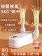 2025 New Winter Shoe Dryer Deodorizing and Sterilizing Household Shoe Dryer Student Dormitory Shoe Washing Artifact Ordinary Model