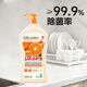 Fruit and vegetable garden dishwashing liquid 1.3kg fruit and vegetable cleaning agent to remove oil and smell, detergent orange C hand protection, sterilization, food grade tableware net
