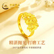 China Gold (CHINA GOLD) Blossoming Gold Ring Women's Pure Gold Embroidery Ball Open Ring Birthday Gift for Girlfriend and Wife Gold Weight Approximately 4.9g Pure Gold Ring