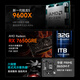 AMD & ASUS family bucket Ryzen R5 9600X/RX7650GRE/32G/1T e-sports game designer desktop computer host complete set