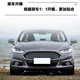Litian is suitable for the new Ford front bumper 13/16/17/19/20 Ford front bumper, rear bumper and front surround with paint, elegant white, ordinary material, rear bumper No Ford/2019-2020 models
