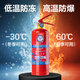Deli dry powder fire extinguisher 2025 new national standard vehicle-mounted household commercial portable 3C national fire certification 4KG