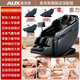 Oaks Massage Chair Home Full Body Space Capsule 11B Fully Automatic Multi-Function Zero Gravity Intelligent Electric Massage Sofa Machine Birthday Gift for Elder Parents Parents' Day R20 Top with Elegant Black First Class Zero Gravity Full Body Press + Color Screen + Hot Compress on Waist, Legs and Back Oaks Official Flag - SF Delivery - No Installation - National Joint Warranty