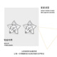 Wanfulong Jewelry Pt950 Platinum Star Earrings Crushed Ice Earrings Anniversary Gift Light Luxury Niche Star Cream (Free Ear Plugs) 2.03g