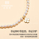 Ji Sifan light luxury pearl necklace feminine elegant fashion jewelry anniversary birthday gift for girlfriend and wife exquisite lucky four-leaf clover pearl necklace
