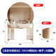 Jinhuang Acrylic Dressing Table Bedroom Modern Simple High-end Cream Style Internet Celebrity Large Round Mirror Small Apartment Makeup Table 1.0 Single Dressing Table Comes with Stool + Internet Celebrity Large Round Mirror Home Installation