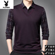 Playboy (PLAYBOY) wool long-sleeved T-shirt fake two-piece sweatshirt men's knitted bottoming shirt collar middle-aged men's gray plaid 2511 S 165/48 suitable for 110Jin Jin equal to 0.5 kg or less
