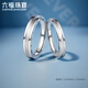 Lukfook Jewelry Platinum Ring Hengai Platinum 950 Solid Couple Ring Women's Price Approximately 3.24 grams