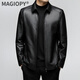 MAGIOPY high-end brand high-end leather jacket men's spring and autumn new middle-aged business lapel cowhide leather men's jacket dark brown M 170