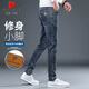 Pierre Cardin jeans men's autumn and winter Korean style trendy casual pants men's elastic slim pants blue gray regular 32