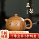 Hidden Pot World, Golden Section Mud, Yixing Xishi Purple Clay Teapot, Purely Handmade Small Capacity Single Teapot, Lanxin Xishi Teapot, Lanxin Xishi Teapot