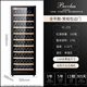 Bacchus red wine cabinet 103 bottles constant temperature wine cabinet constant humidity household large capacity wine cabinet champagne wine cabinet embedded refrigerated tea display cabinet home office wine cellar YC-270-flat rack-height 1.64m 103 bottles