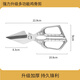 Xincong stainless steel large scissors kitchen special scissors chicken, duck and fish bone scissors household multi-functional powerful special scissors chicken bone scissors silver 1 set