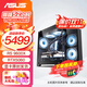 ASUS host 9600X+5060/5060ti/7650GRE AMD assembled computer computer desktop computer host game console high frame Valorant with five 9600X丨5060丨32G丨1T Delta Operation/Eternal Tribulation/Chicken/Valorant/Wukong