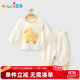 优奇婴儿衣服男女宝宝春秋长袖高腰护肚套装婴幼儿早秋分体两件套外出