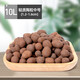 Ceramic bottom multi-succulent soil terracotta granular flower potting special colored breathable paving stone backfill volcanic stone particles 1.2-1.6cm lightweight ceramsite 10L