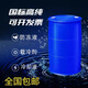 Antifreeze ethylene glycol raw material industrial grade polyester grade coolant refrigerant pure ethylene glycol green freezing point -45 degrees 25 kg 1 barrel