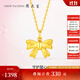 Chow Tai Sang 18k gold bow pendant necklace with bracelet pendant women's necklace as a birthday gift for girlfriend 18K gold bow pendant + 18K gold necklace