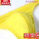 Saishiou men's thong underwear solid color ice silk slightly transparent low-waist sexy ice silk thin thong youth U convex T pants skin color XXL 2 feet 9-3 feet 1